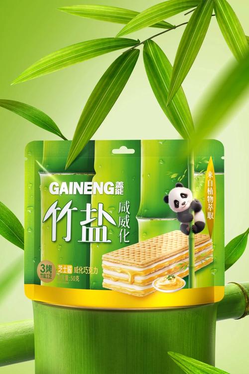 綠色風暴 首創竹鹽咸威化如何席卷展會